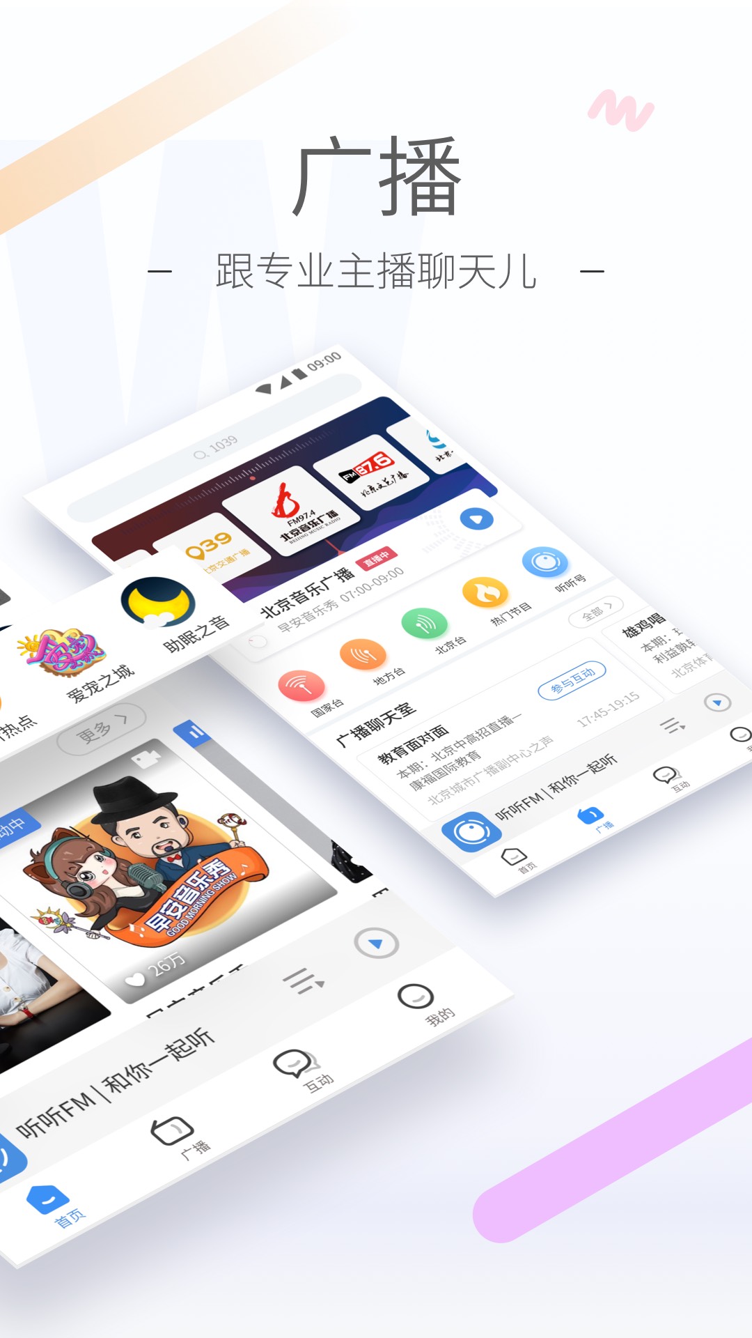 租房的攻略截图