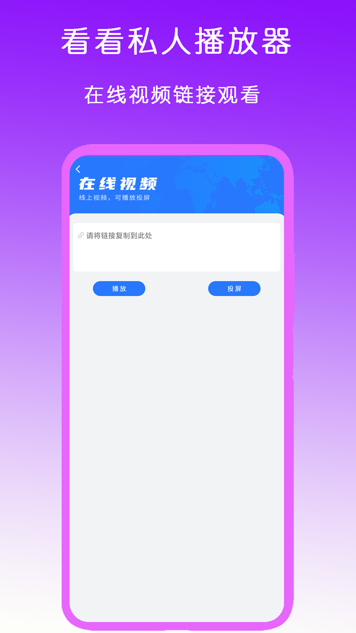 沈佳宜为什么和胖子在一起截图
