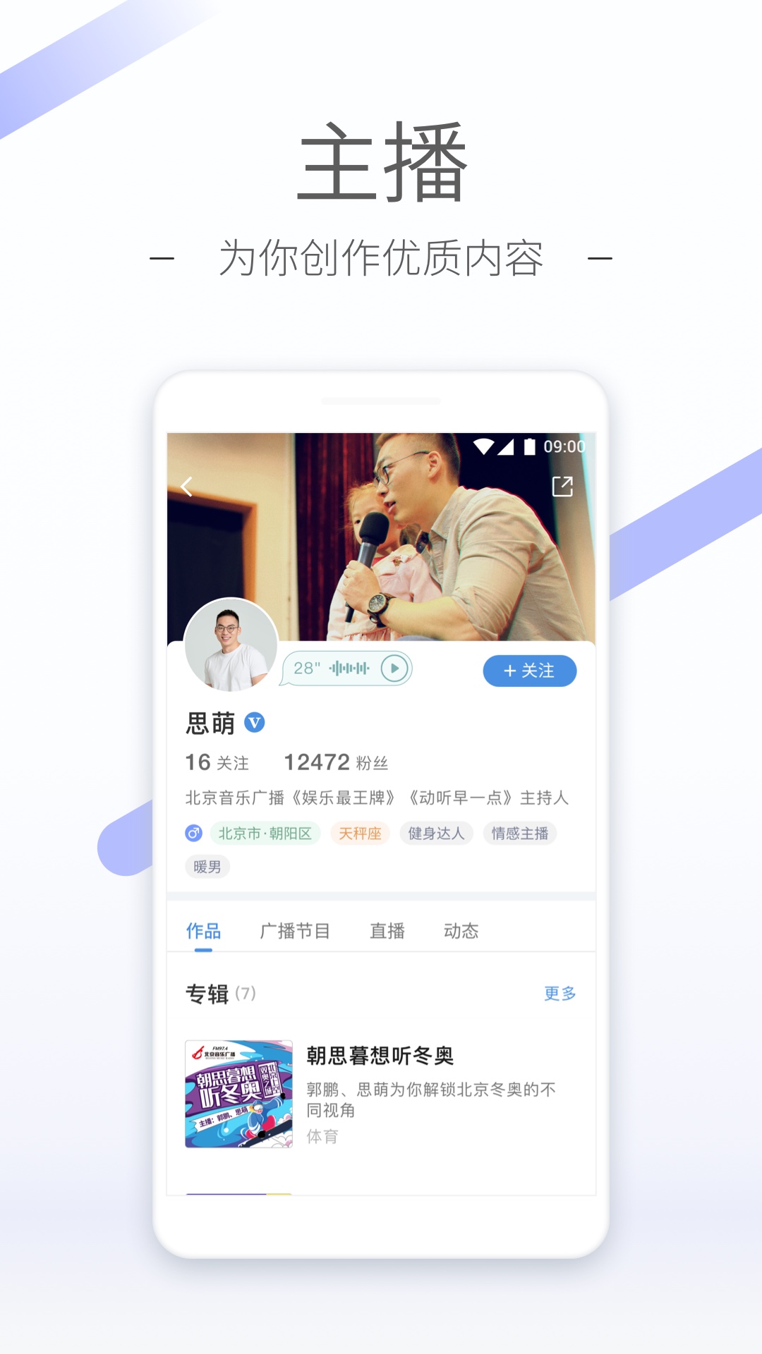 葉s女王截图