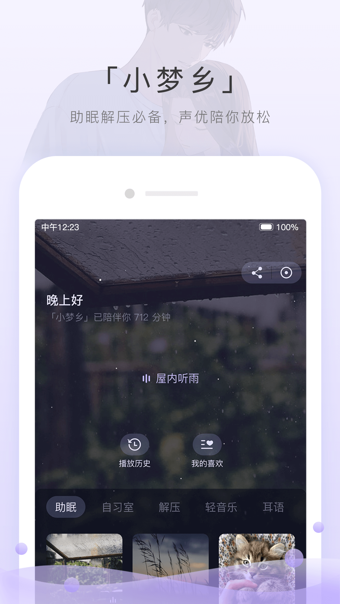 变身之异界女王传全集下载截图