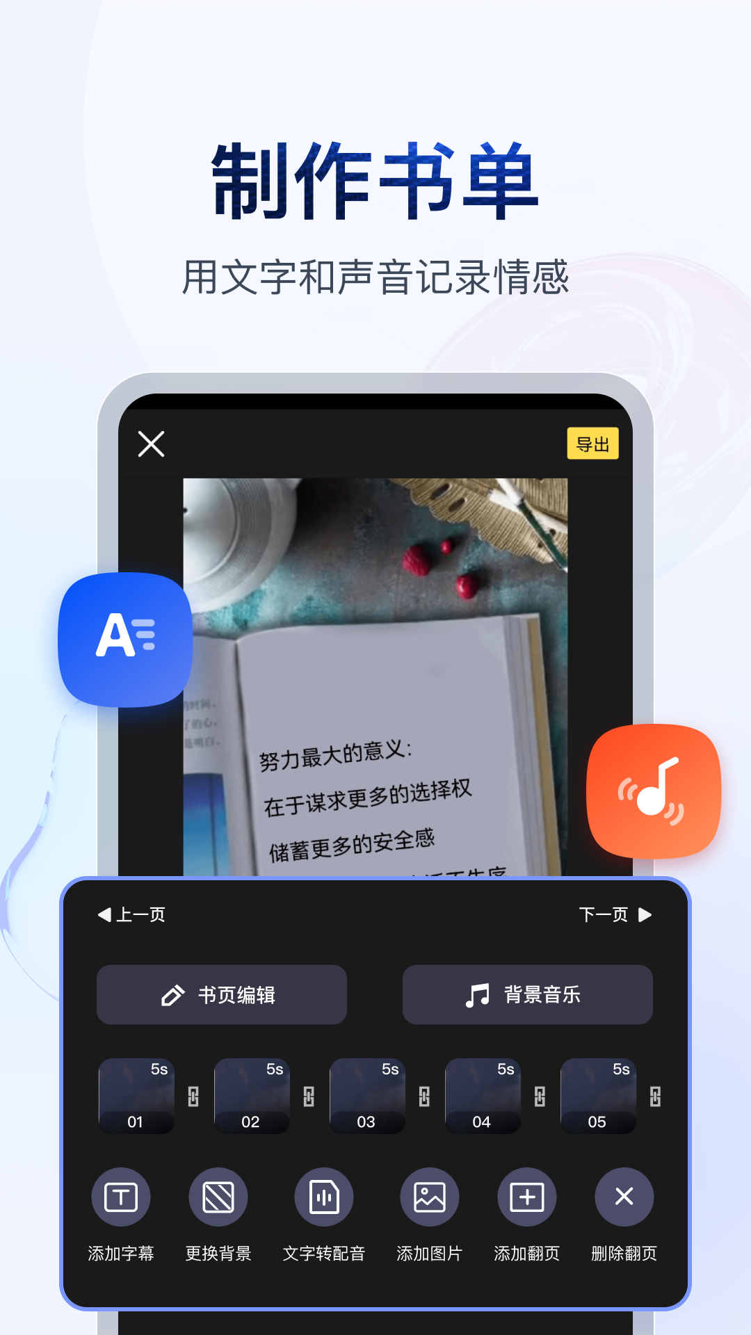 变身之异界女王传全集下载截图