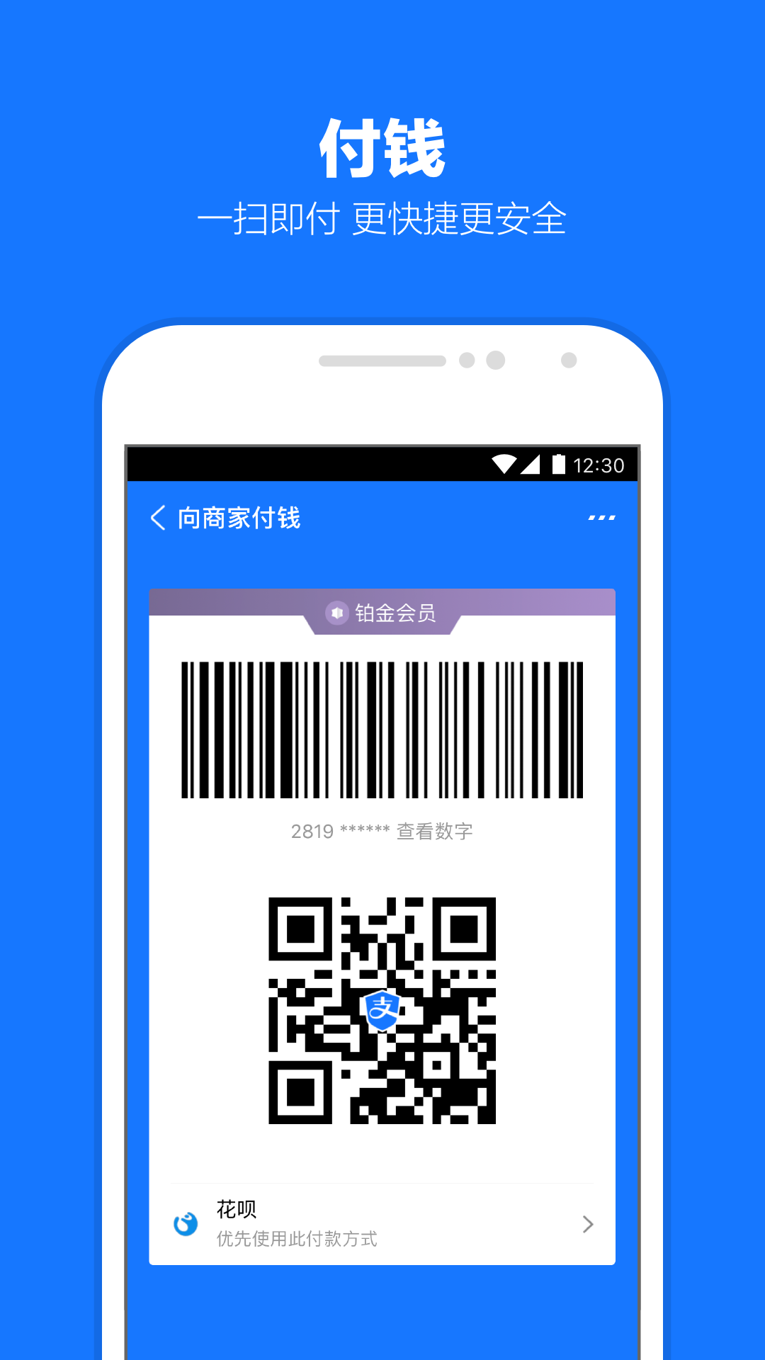 人生下半场经典语录截图