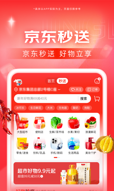 葉s女王截图