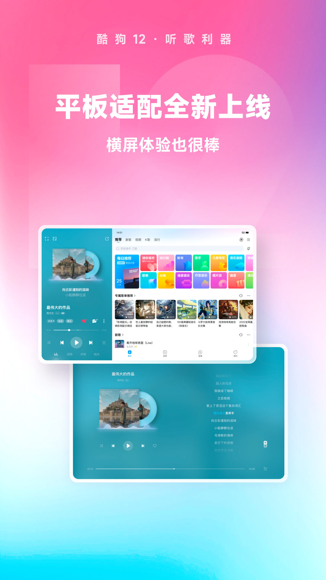 女m视频截图