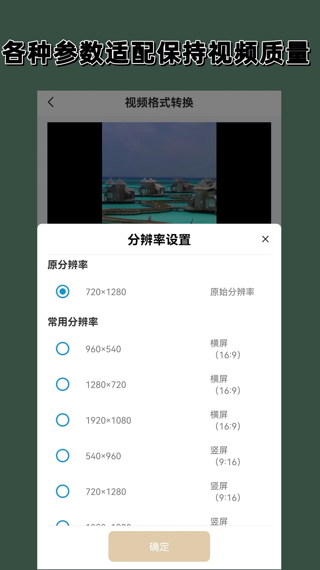 人生下半场经典语录截图