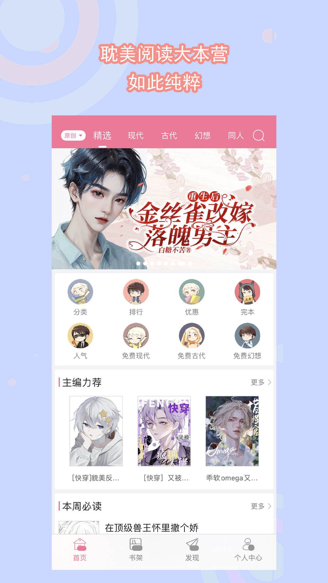 女m视频截图