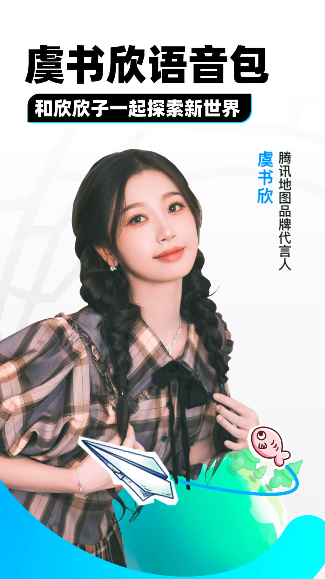 租房的攻略截图
