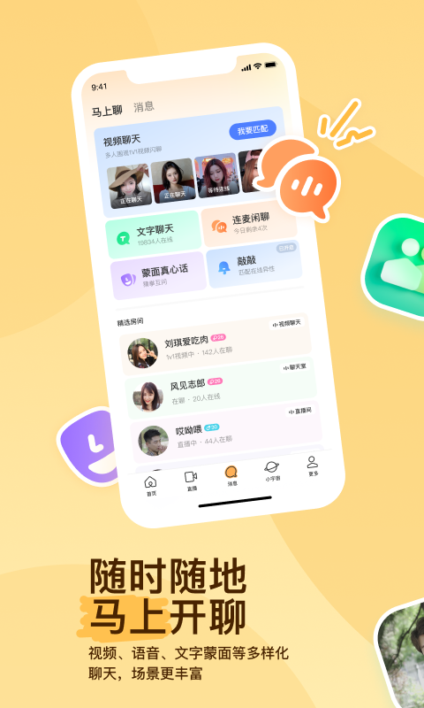 李雯雯教练比赛是哪一集截图
