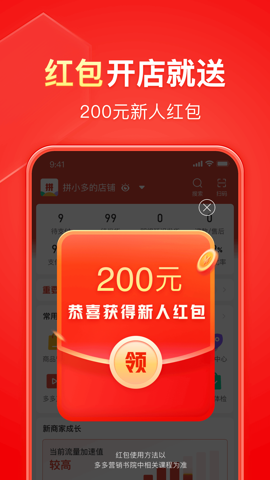 李雯雯教练比赛是哪一集截图