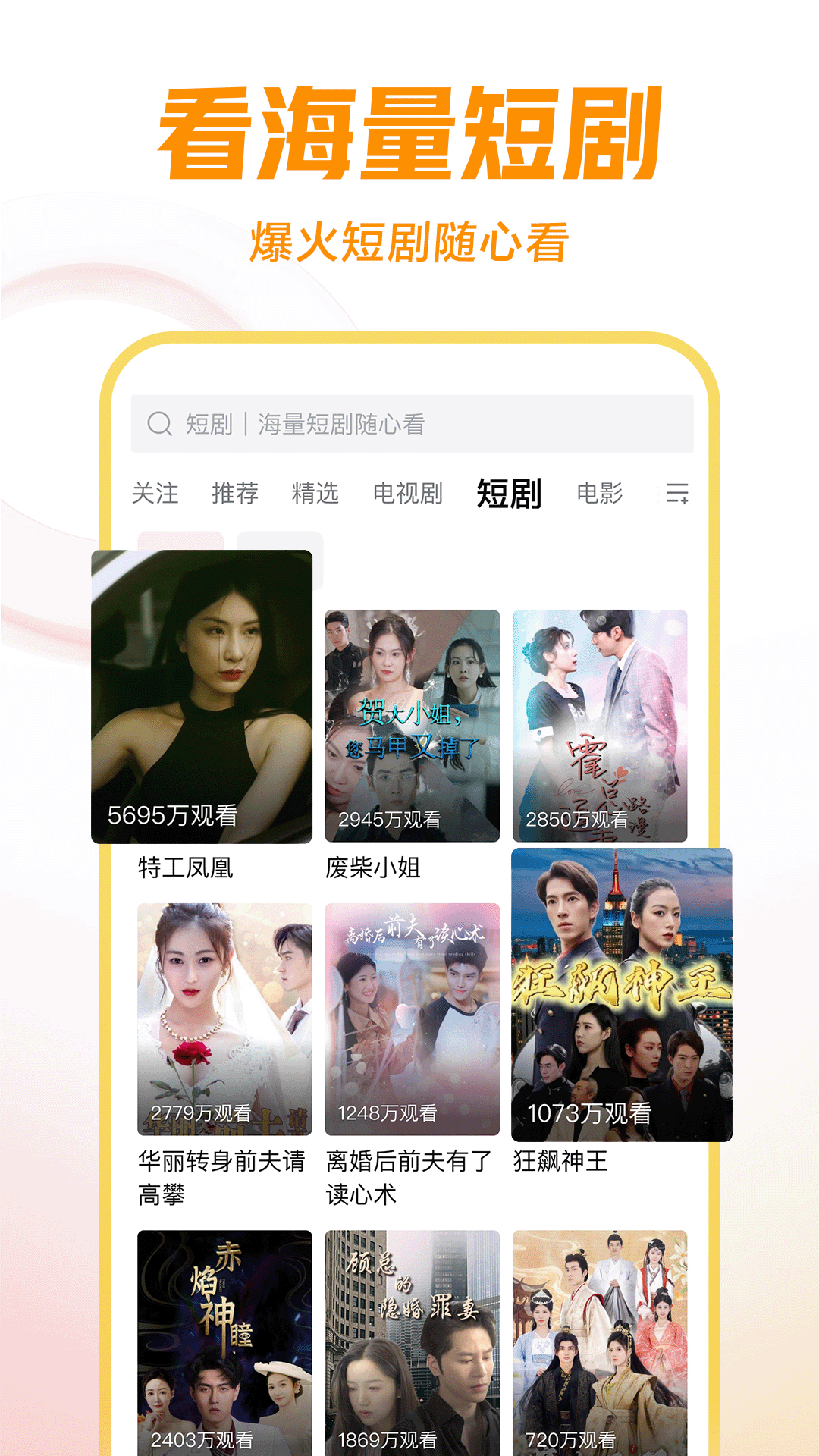 女王调教男奴免费区 www.umfoot.com截图