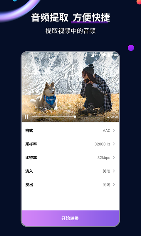 葉s女王截图
