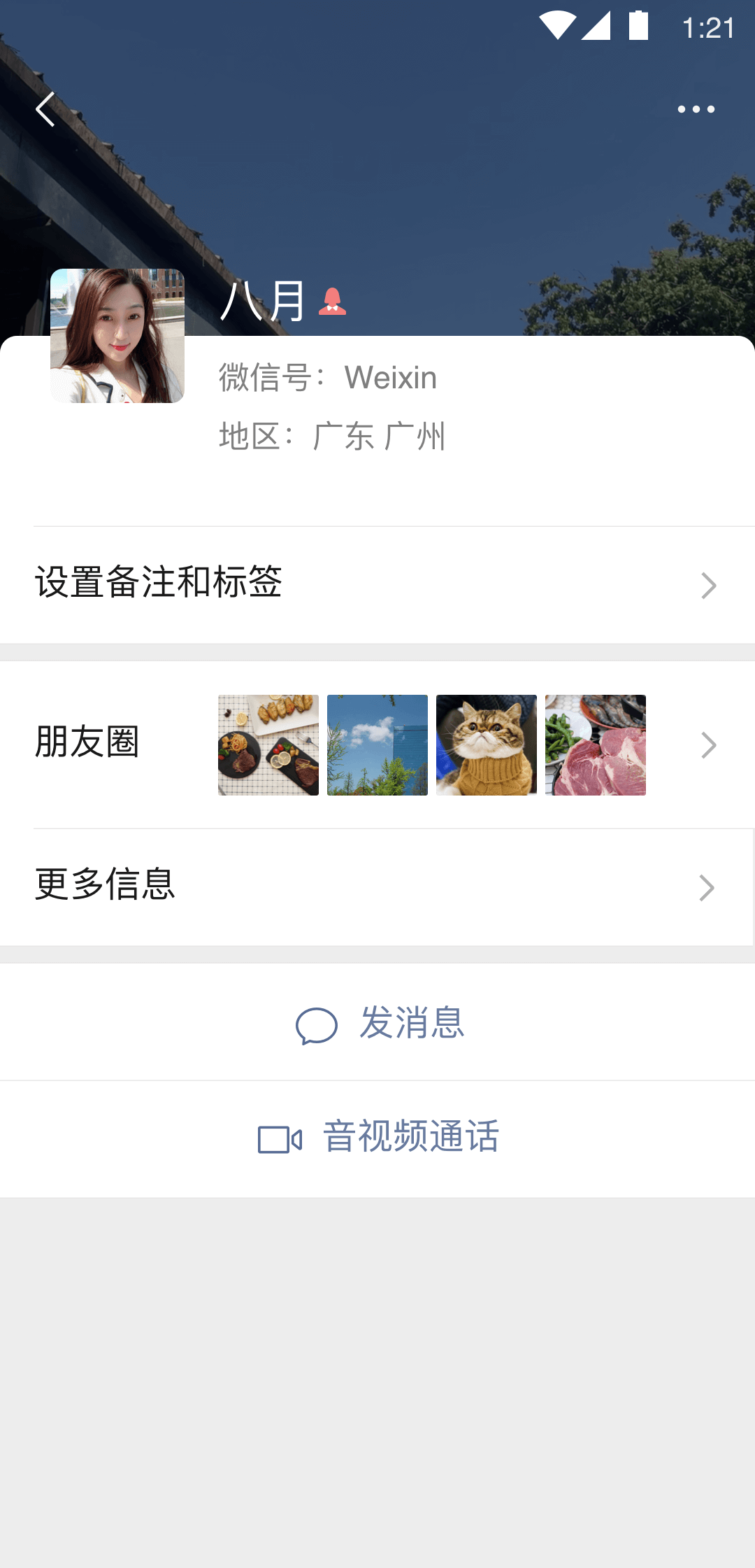 葉s女王截图